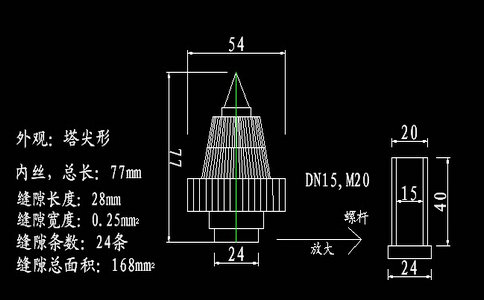 總長為77mm尖塔內(nèi)絲短柄濾頭CAD圖附濾頭尺寸、技術參數(shù)