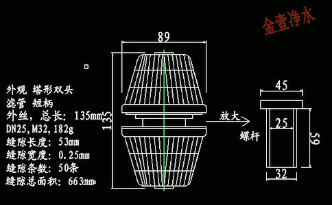 DN25，m32,182g總長為135mm型號雙頭短柄濾頭尺寸及技術參數(shù)